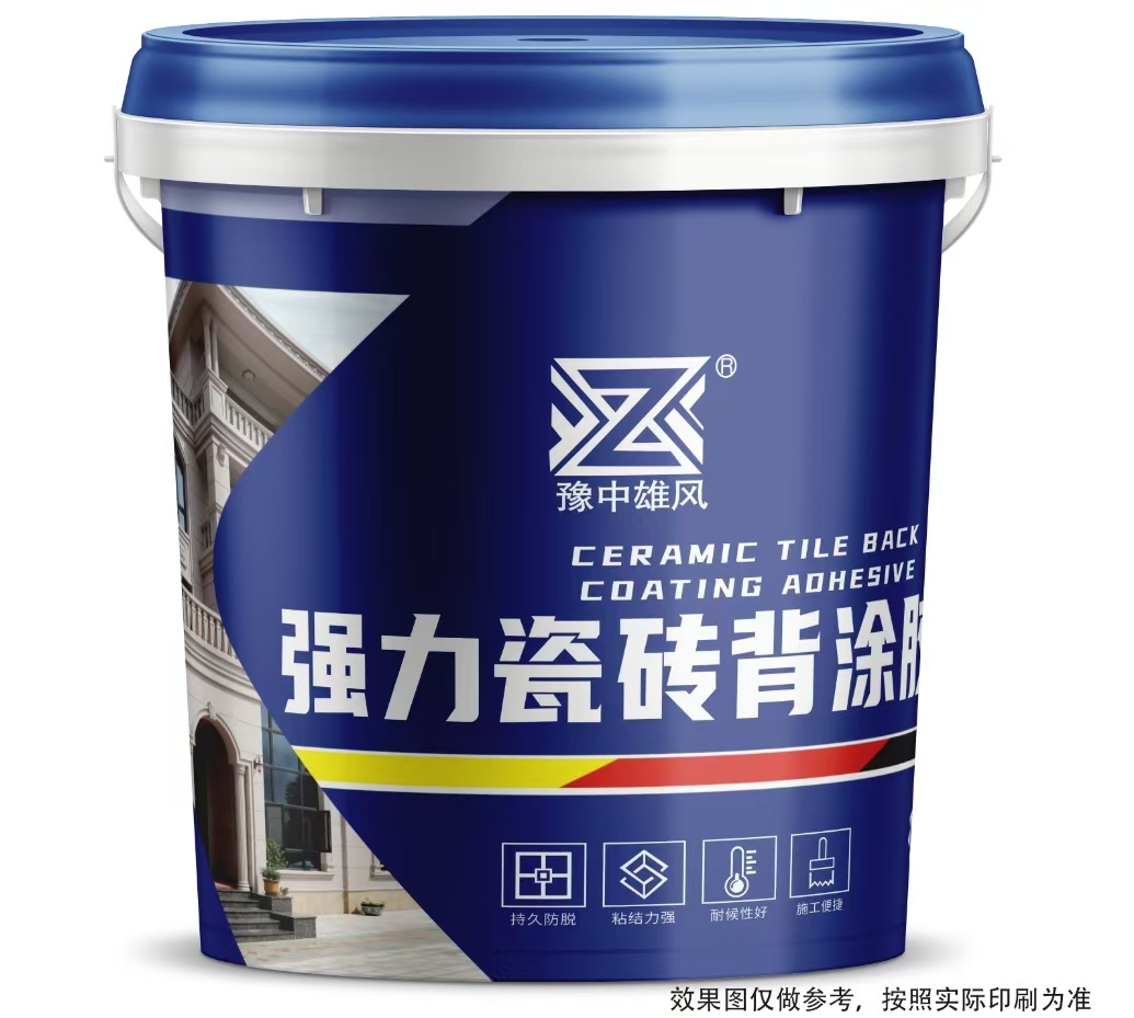 瓷砖背胶