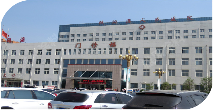 扶沟县人民医院